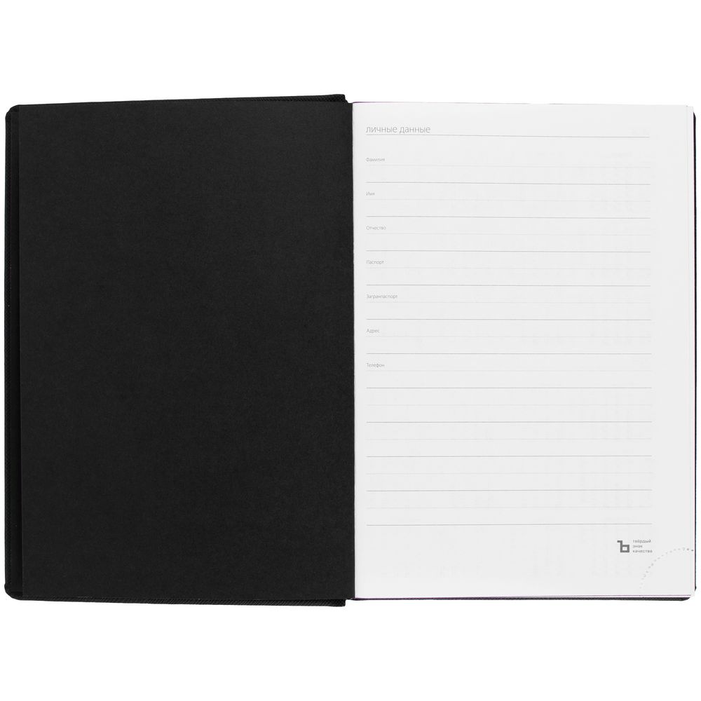 Ежедневник Mobile на заказ, недатированный, черно-фиолетовый-3