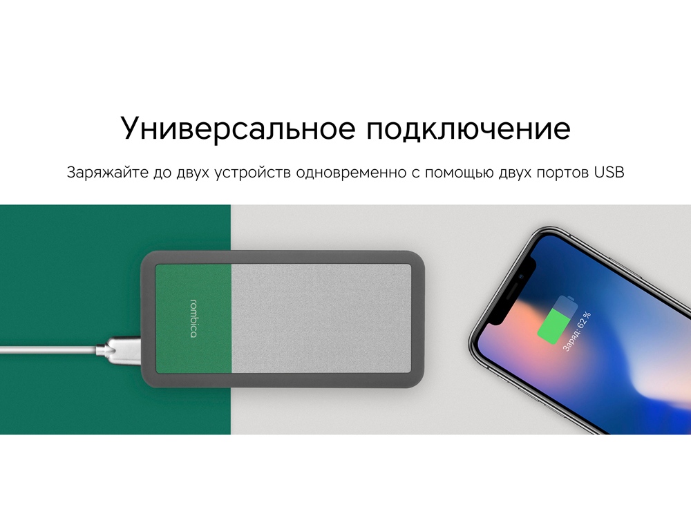 Внешний аккумулятор Rombica NEO Bright 5C, зеленый-7