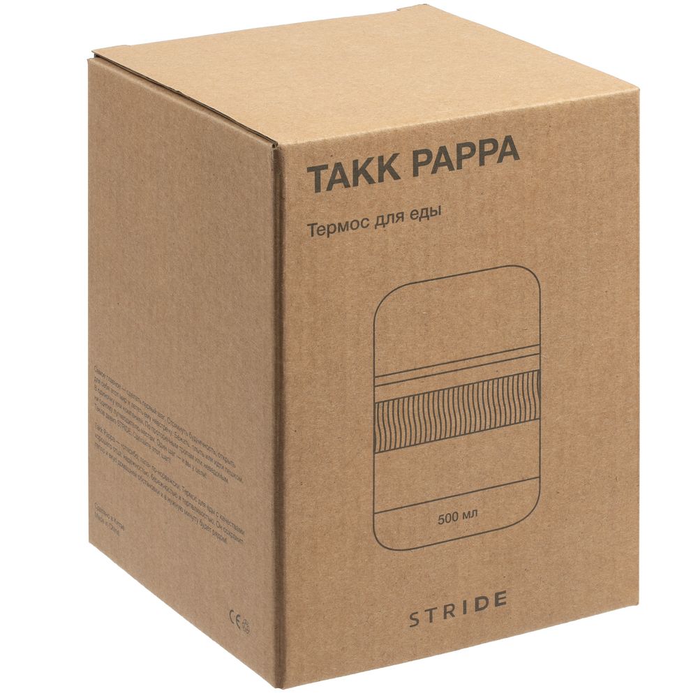 Термос для еды Takk Pappa, черный-5