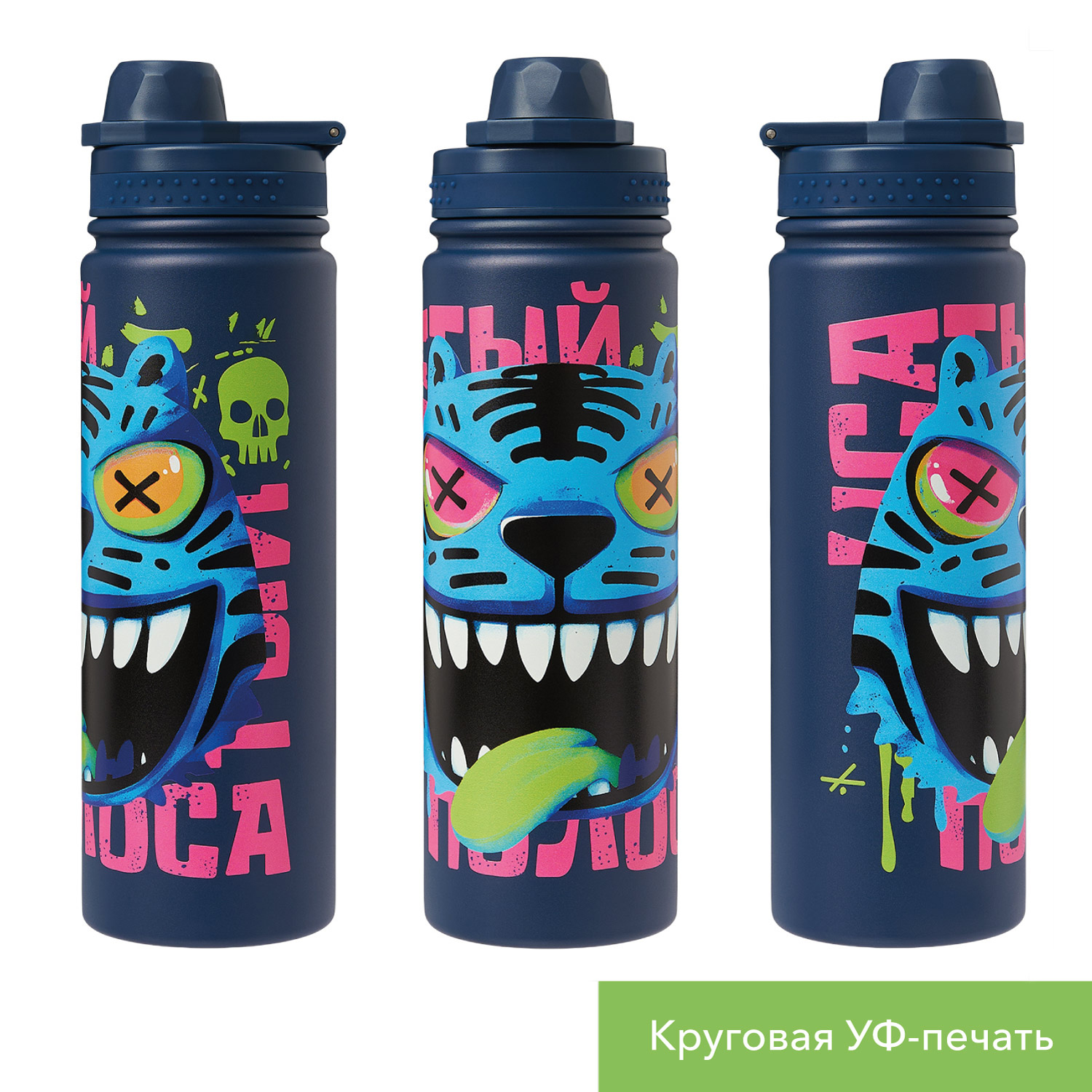 Термобутылка вакуумная герметичная Savona, синяя-9