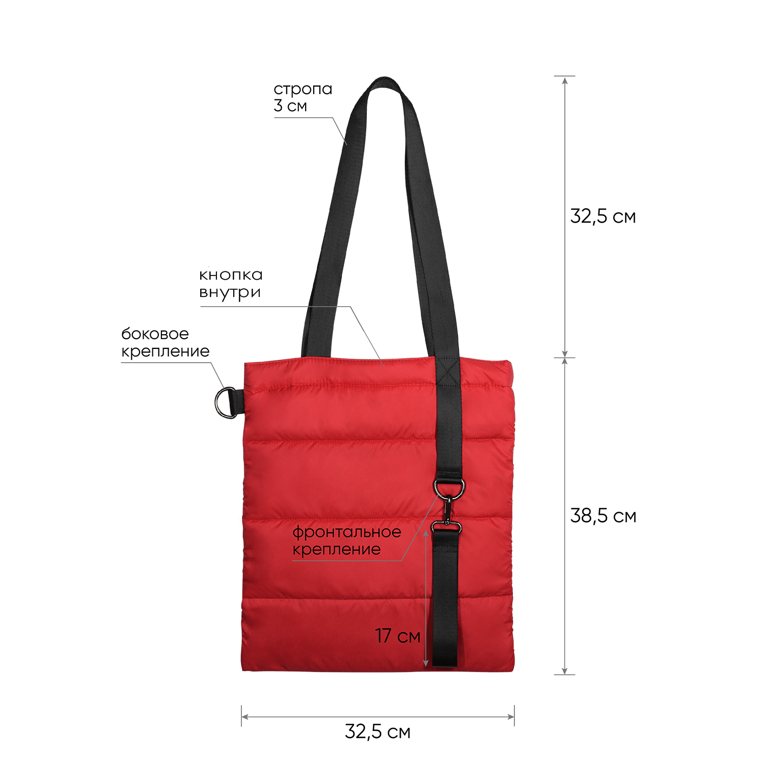 Шоппер Superbag Bubble, с кнопкой (красный с черным)-4