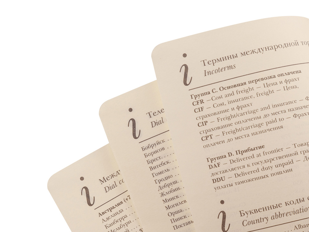 Ежедневник недатированный А5+ Classic, темно-зеленый-3