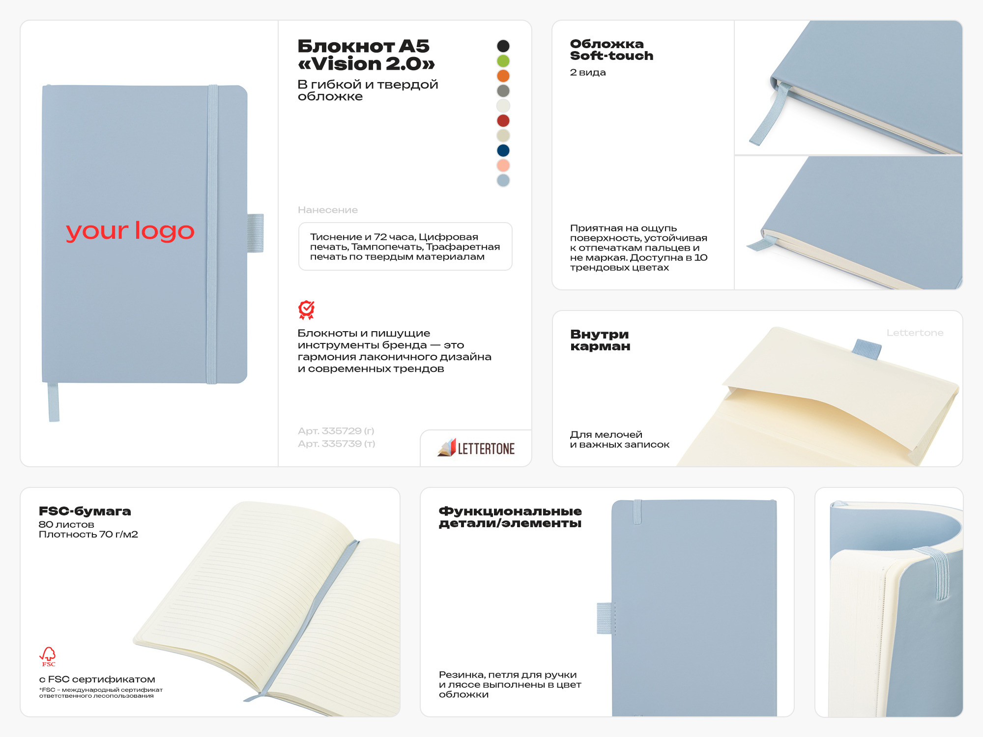 Блокнот Vision 2.0 А5 в твердой обложке, бежевый-1