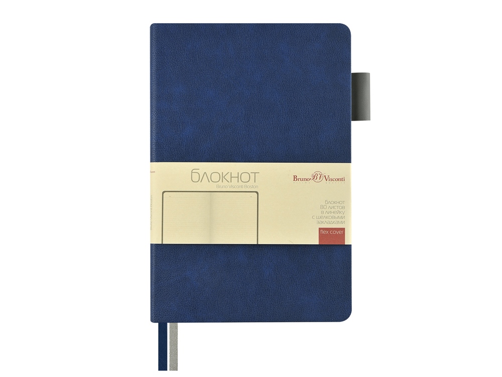 Блокнот А5 Boston, синий с серым срезом-2