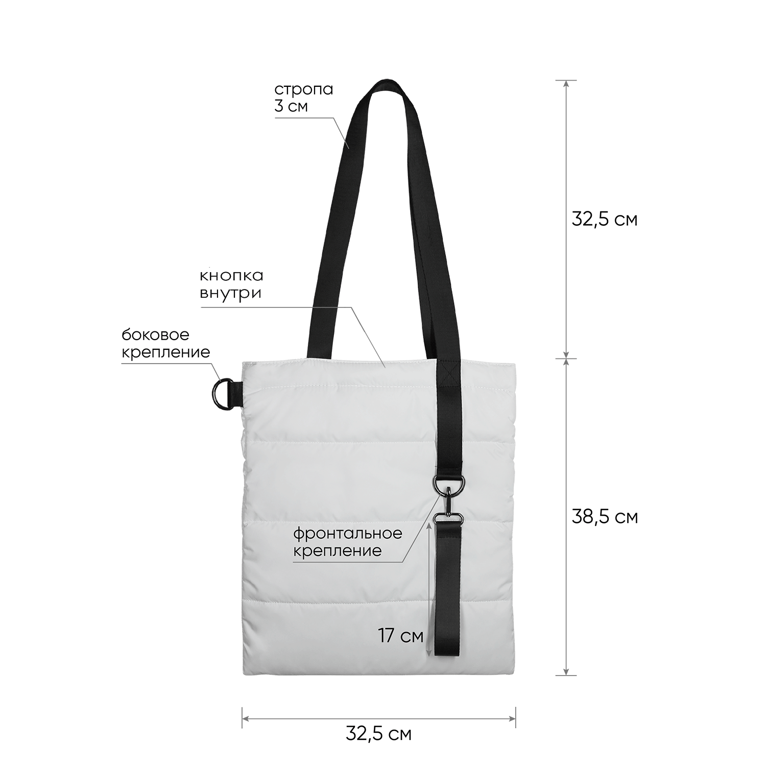 Шоппер Superbag Bubble, с кнопкой (белый с черным)-4