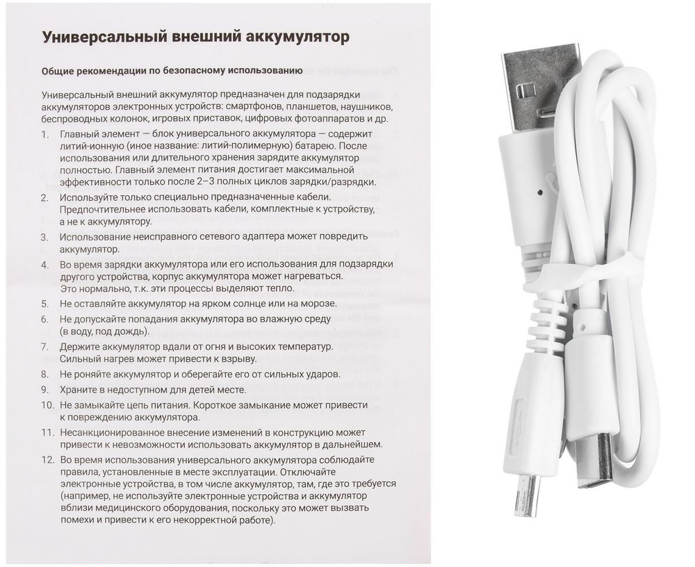 Аккумулятор Uniscend Starry с подсветкой, 10000 мАч, темно-серый-3