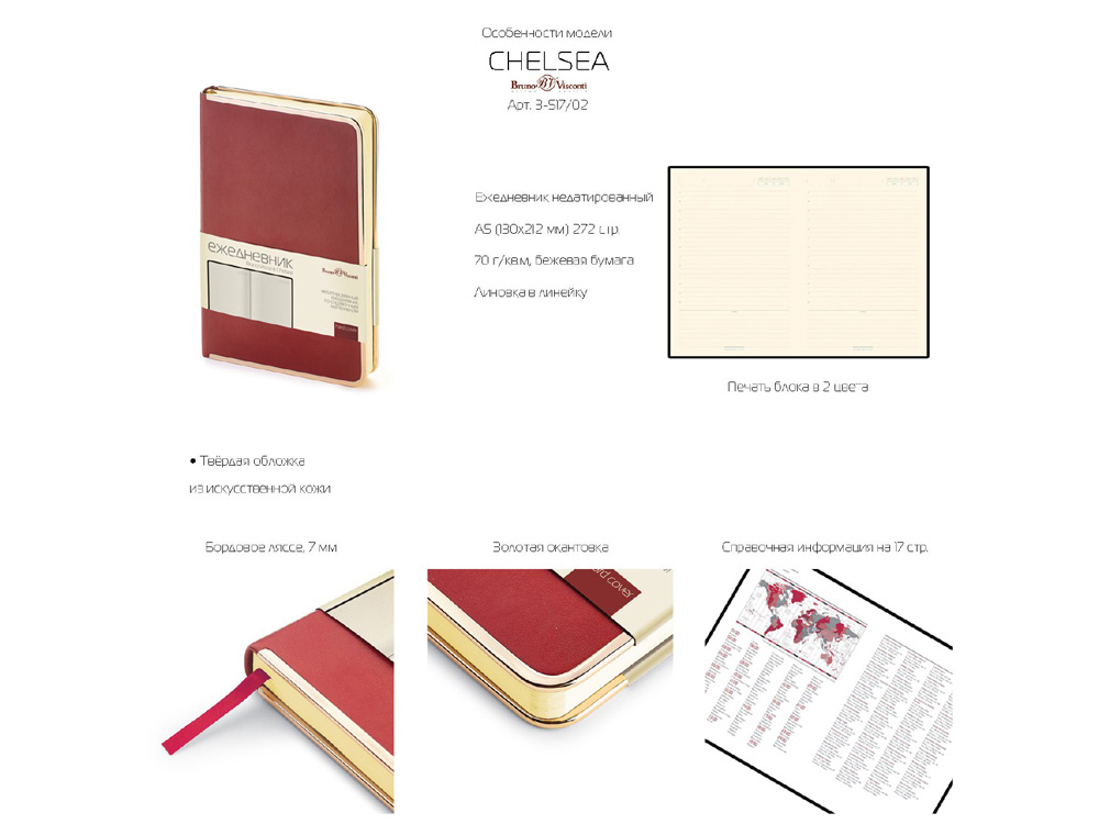 Ежедневник А5 недатированный Chelsea, серый (золотистый кант и срез)-3