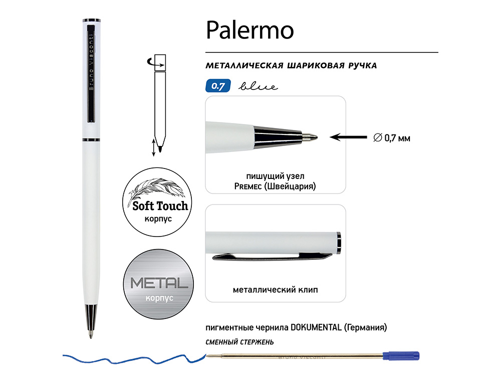 Ручка шариковая автоматическая BrunoVisconti® PALERMO цвет корпуса белый, soft-touch, 0.7 мм-2