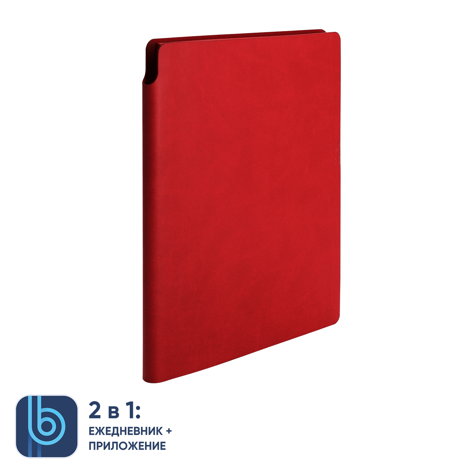 Ежедневник Bplanner.04 (красный)-1