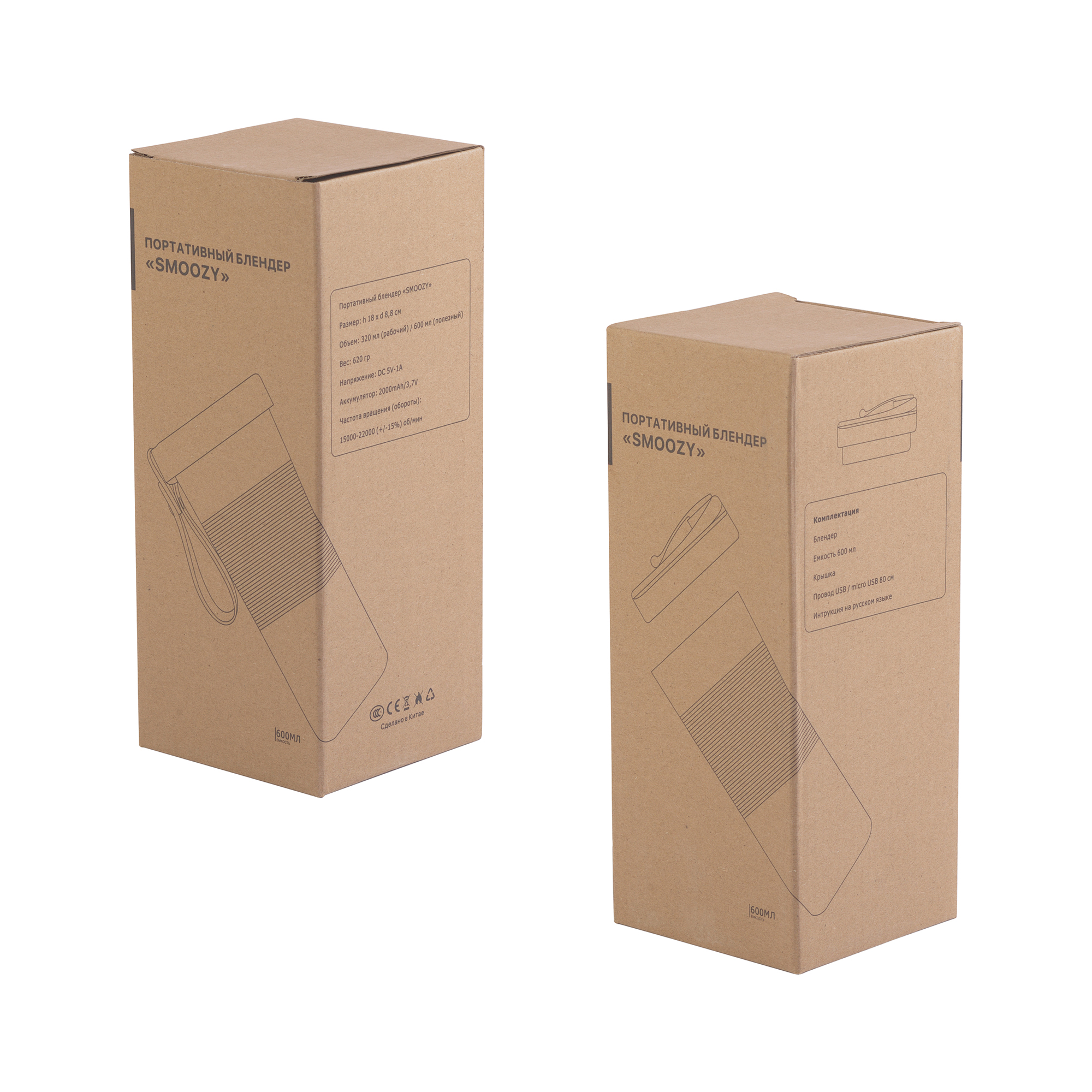 Портативный блендер "Smoozy"-6