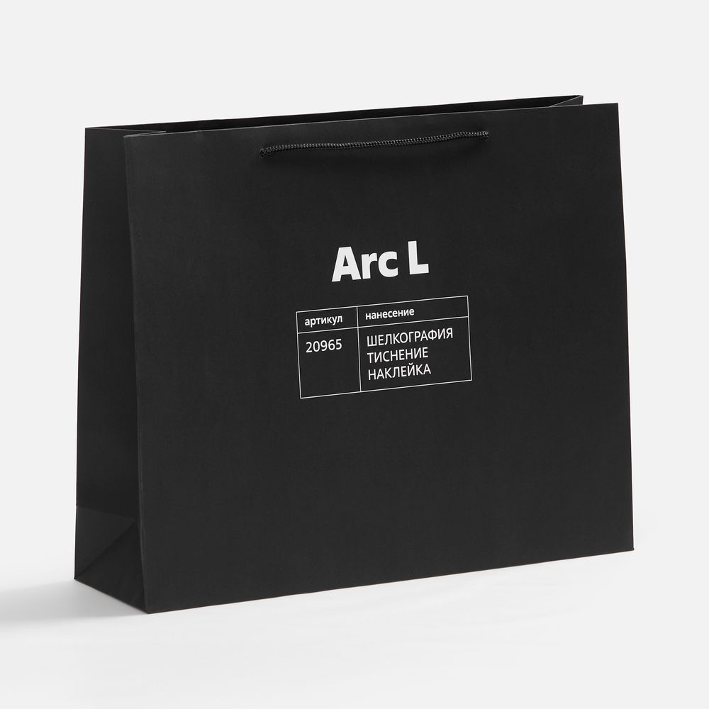 Пакет бумажный Arc L, черный-2