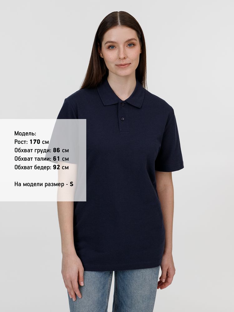 Рубашка поло унисекс Pulse, кобальт (темно-синяя)-6