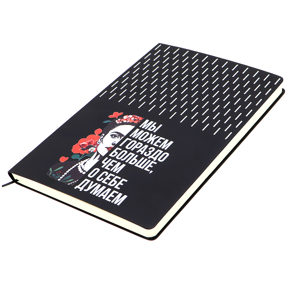 Набор ФРИДА, Чёрный-2