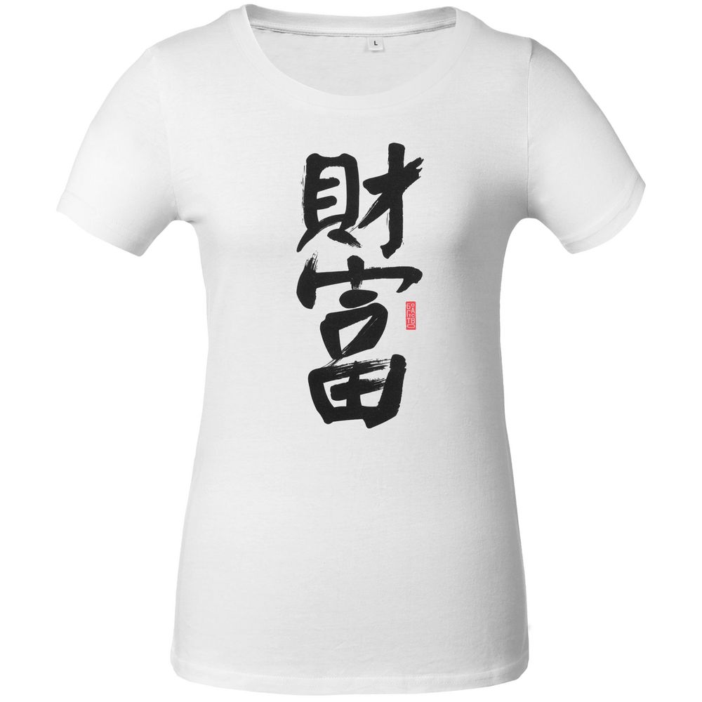 Футболка женская «Вечные ценности. Богатство», белая-1