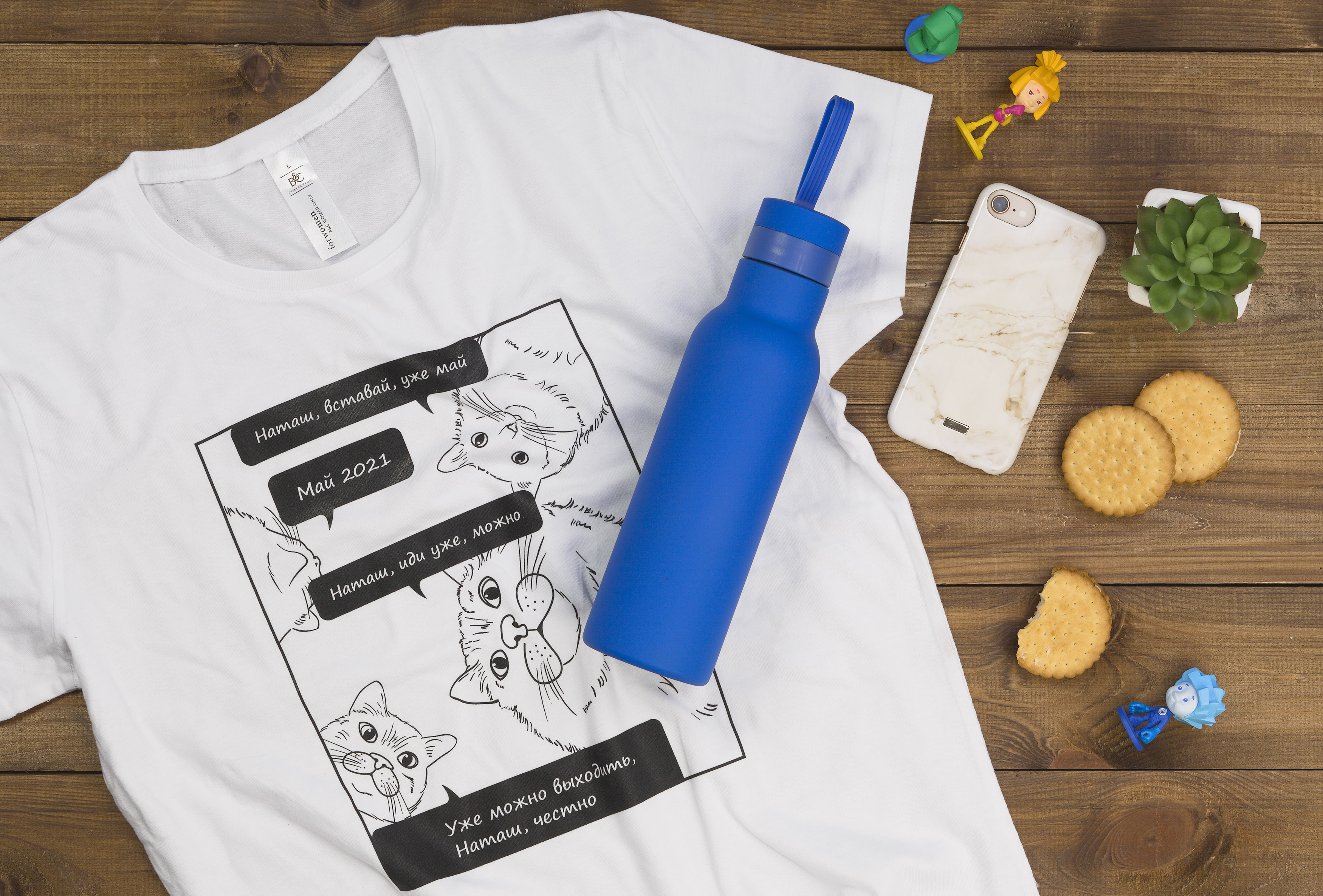 Бутылка для воды "Фитнес" 700 мл, покрытие soft touch-1