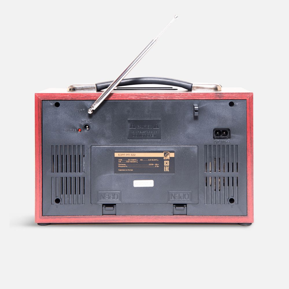 Радиоприемник «РП-322»-1