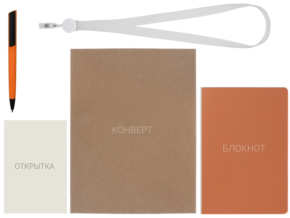Welcome pack Smart start, оранжевый-3