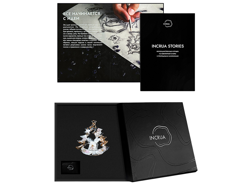 Елочные игрушки (Ель) Розовый кварц-2