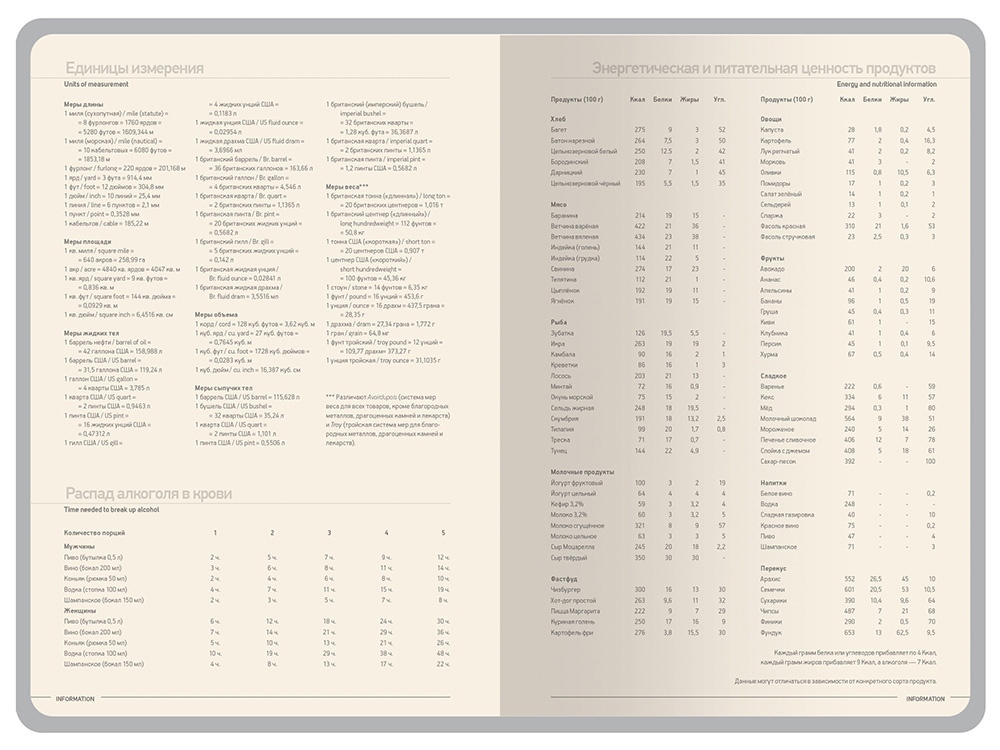 Ежедневник А5 датированный Megapolis Color 2026, серый-4