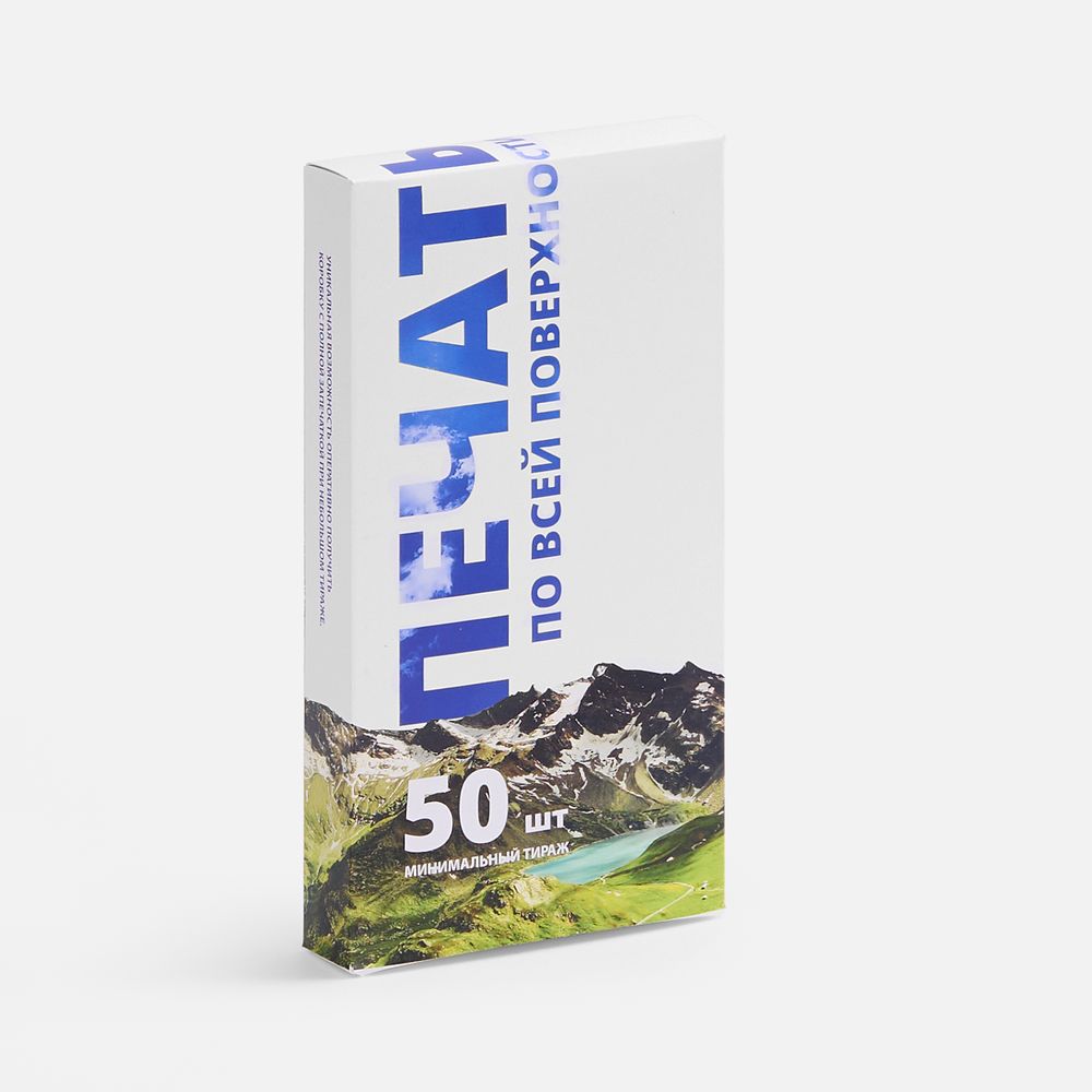 Коробка с полноцветной печатью для аккумулятора Uniscend All Day-0