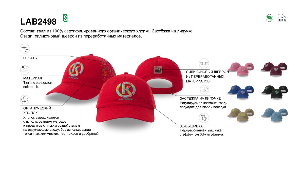 Лабораторный образец #2498 (используйте его для создания вашего индивидуального дизайна), белый-1