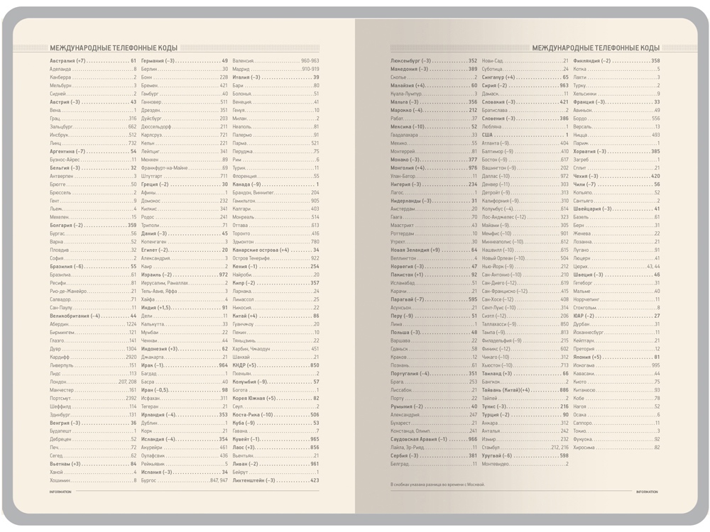 Ежедневник недатированный А5 Megapolis Nebraska Flex, коричневый с золотым обрезом-6