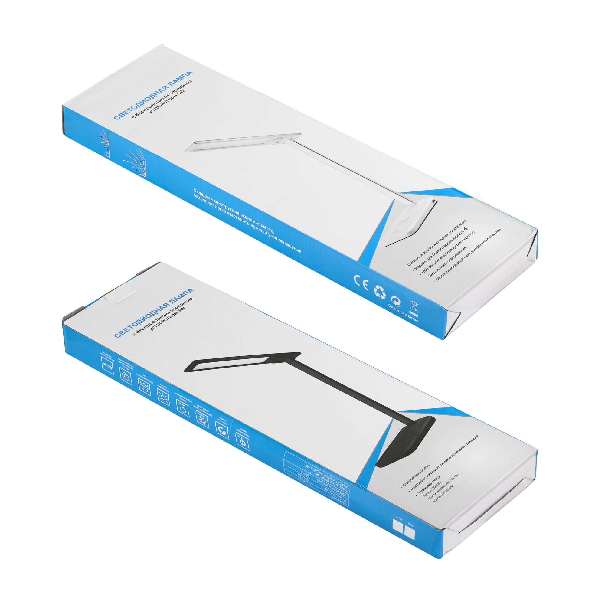 Лампа с беспроводным зарядным устройством "High Light"-6