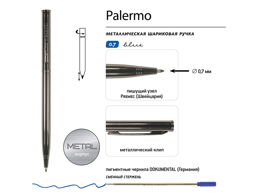 Ручка шариковая автоматическая BrunoVisconti® PALERMO цвет корпуса вороненая сталь, 0.7 мм-2