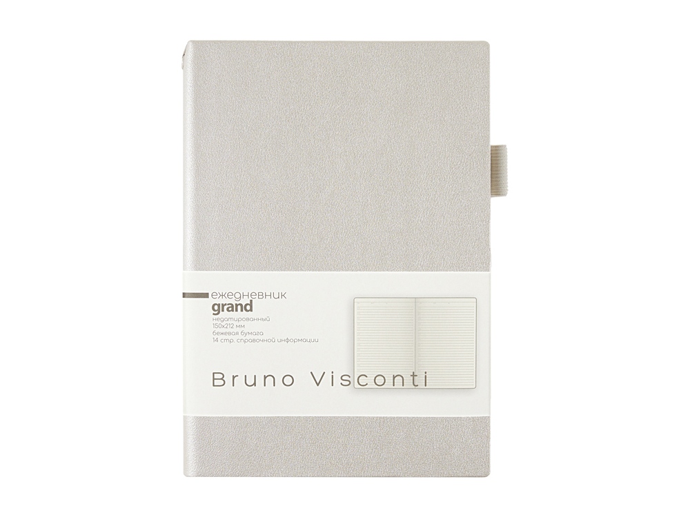 Ежедневник недатированный А5 Grand, серебро-1