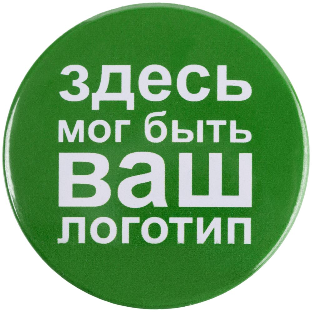 Значок закатной Pinback Print, XL-1