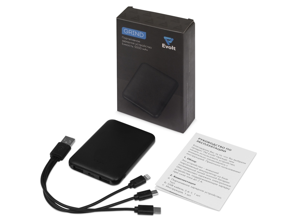 Портативное зарядное устройствоGrind, 5000 mAh, черный-10