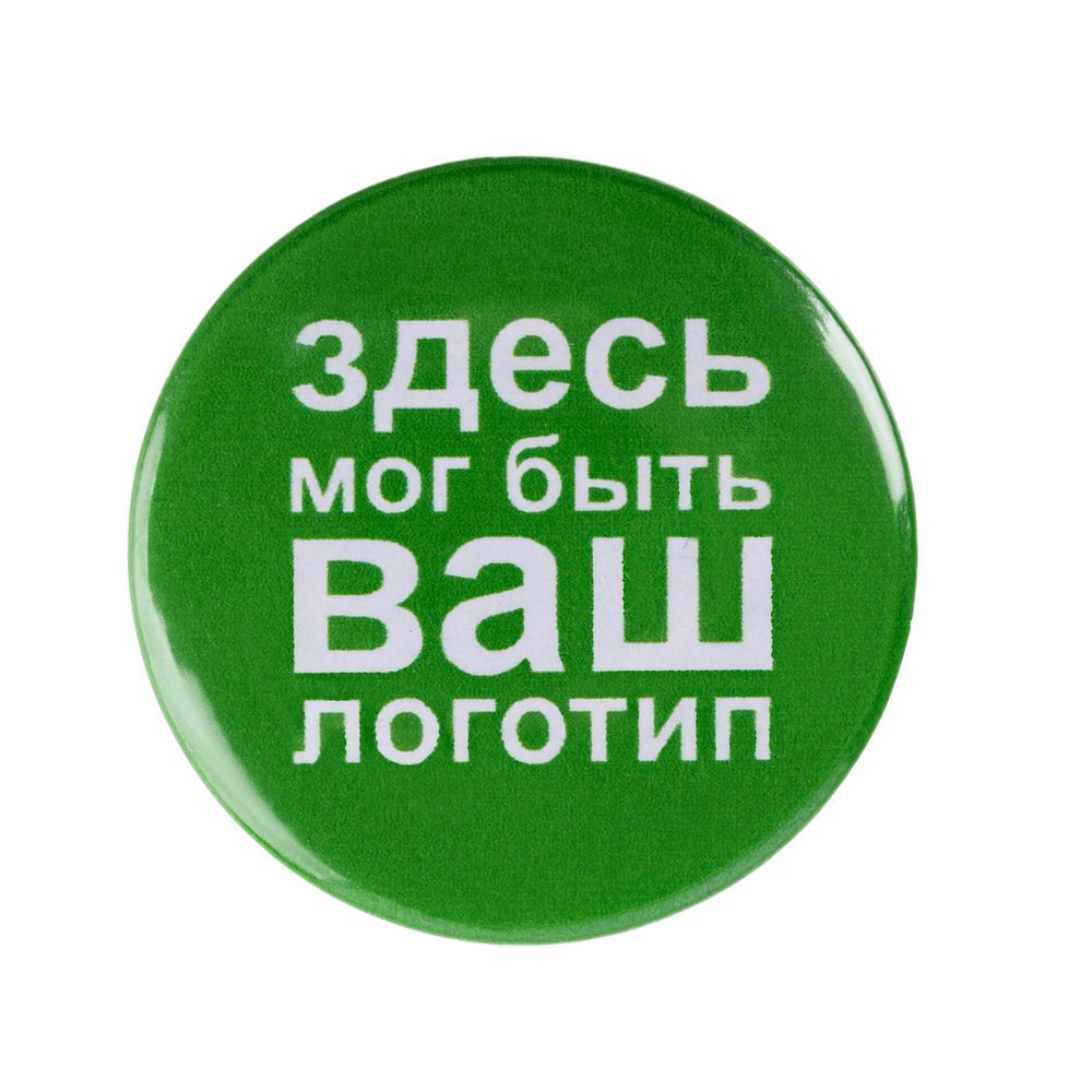 Значок закатной Pinback Print, XL-0