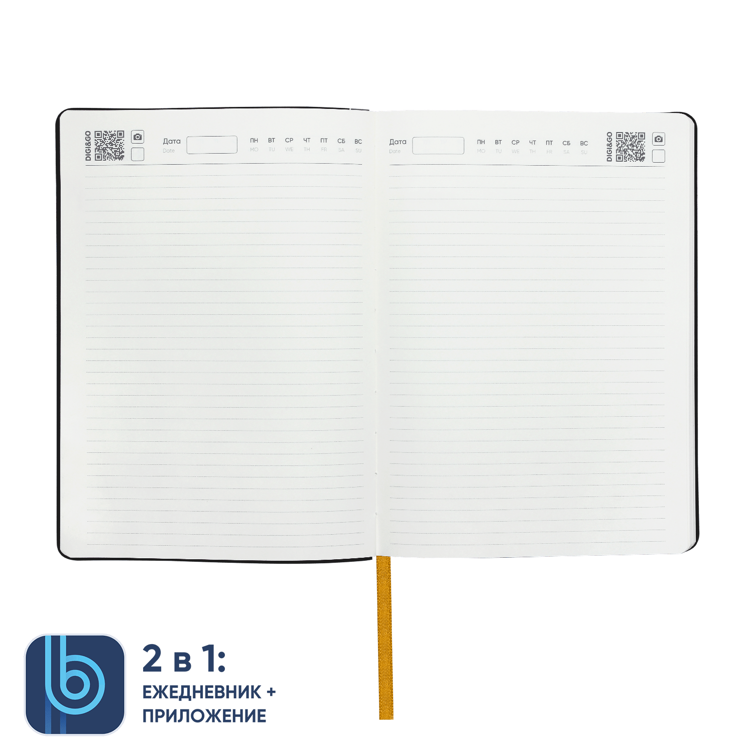 Набор Bplanner Business 01 (жёлтый с чёрным)-3