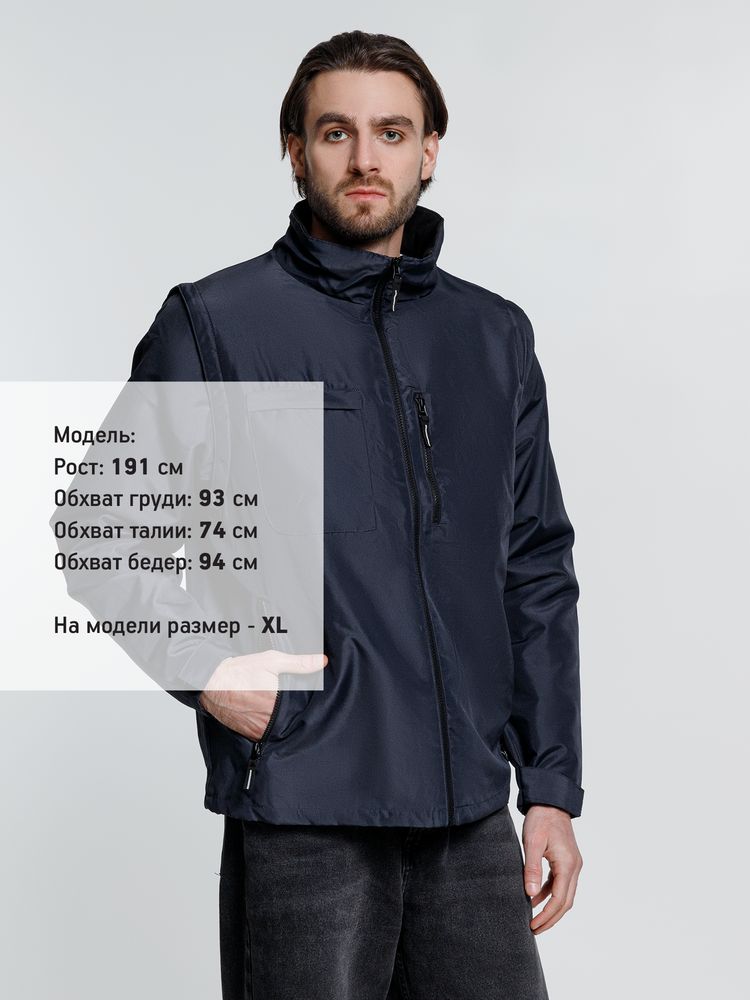 Куртка-трансформер унисекс Astana, темно-синяя-6