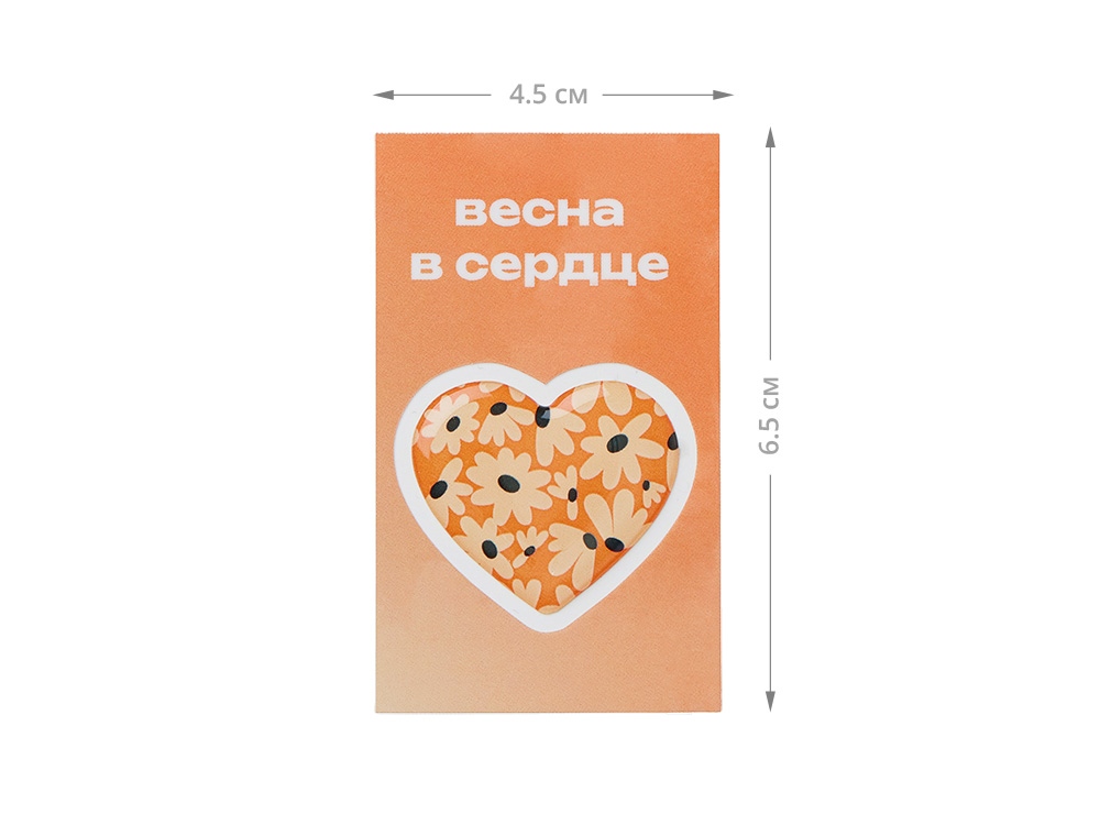 Смоляной стикерпак-открытка, 1 стикер с фоновой запечаткой, 3 см-1