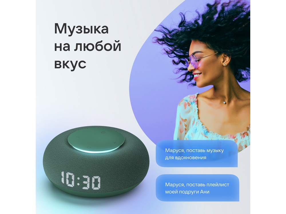Умная колонка VK Капсула Мини с голосовым помощником Марусей, хвойный зеленый-9