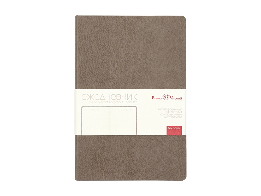 Ежедневник недатированный А5 Megapolis Loft Flex, серый-0