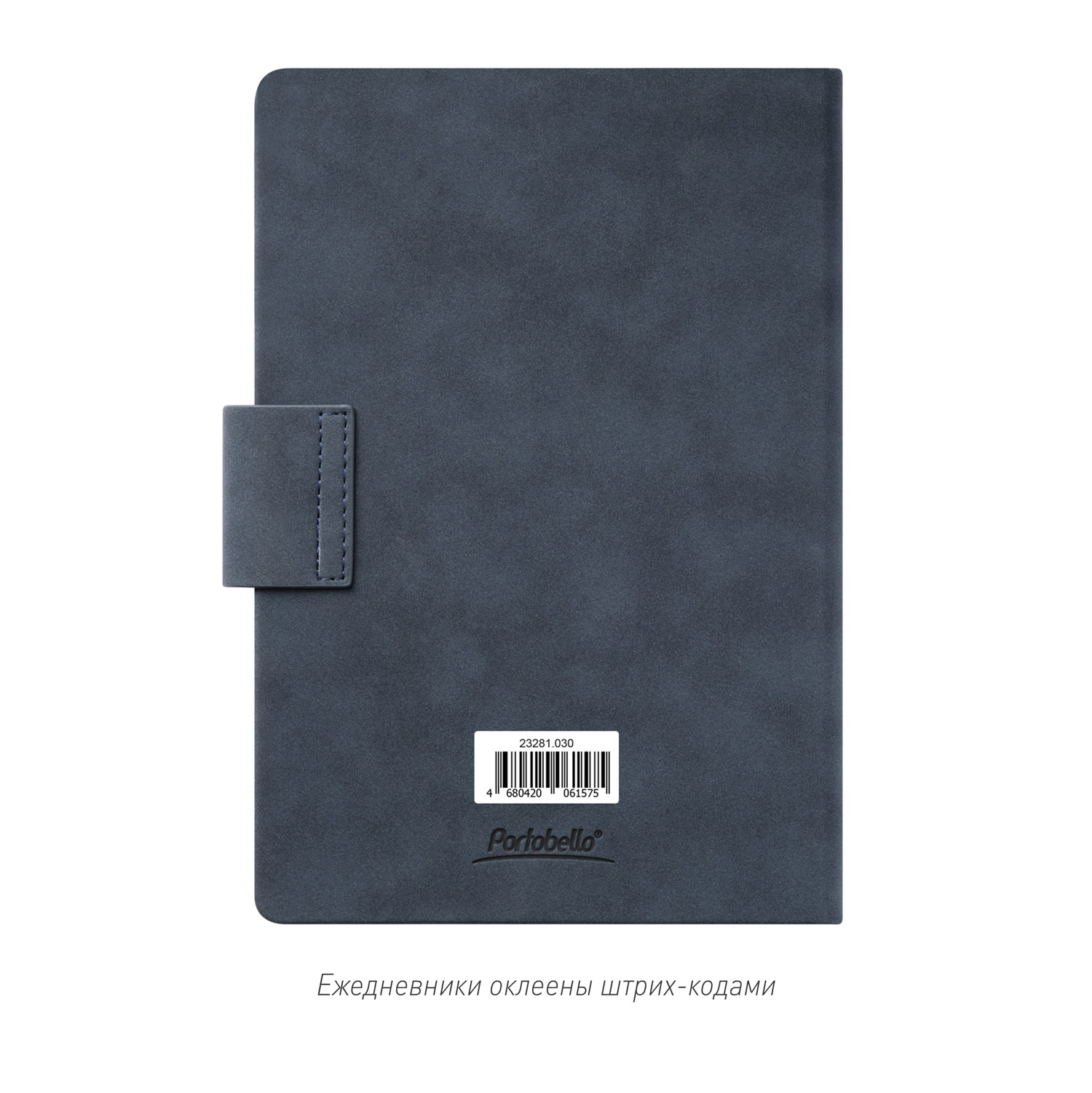 Ежедневник Ritz недатированный, синий, твердая обложка-11