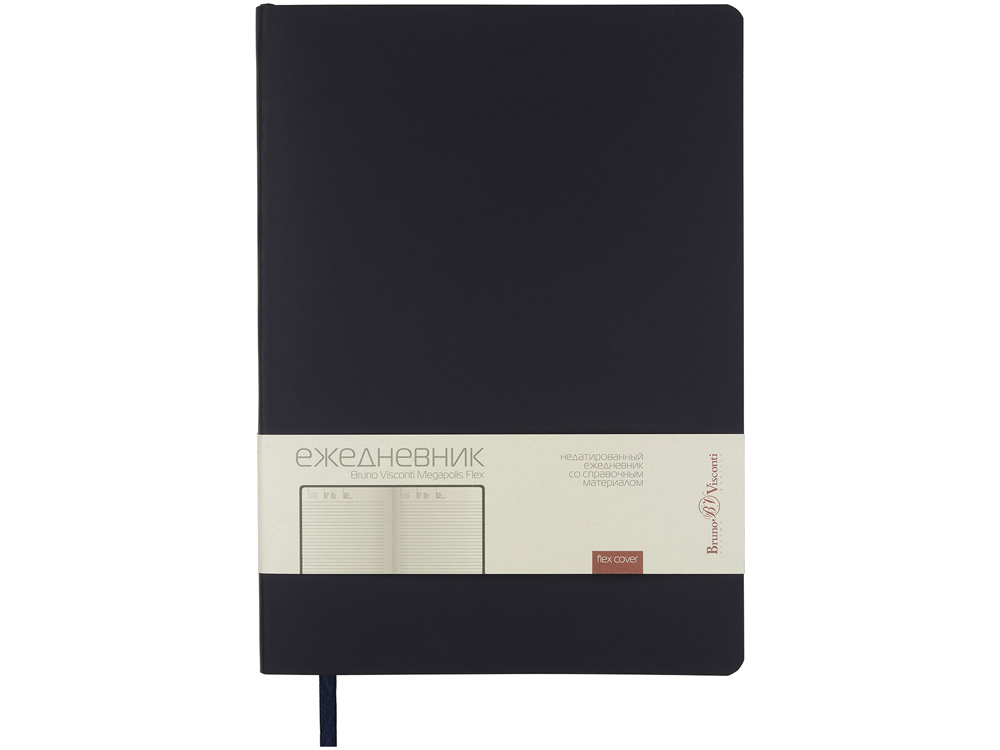 Ежедневник недатированный B5 Megapolis Flex (темно-синий navy)-1
