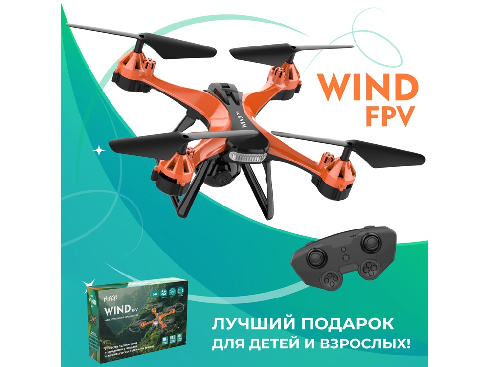 Радиоуправляемый квадрокоптер HIPER WIND FPV-12