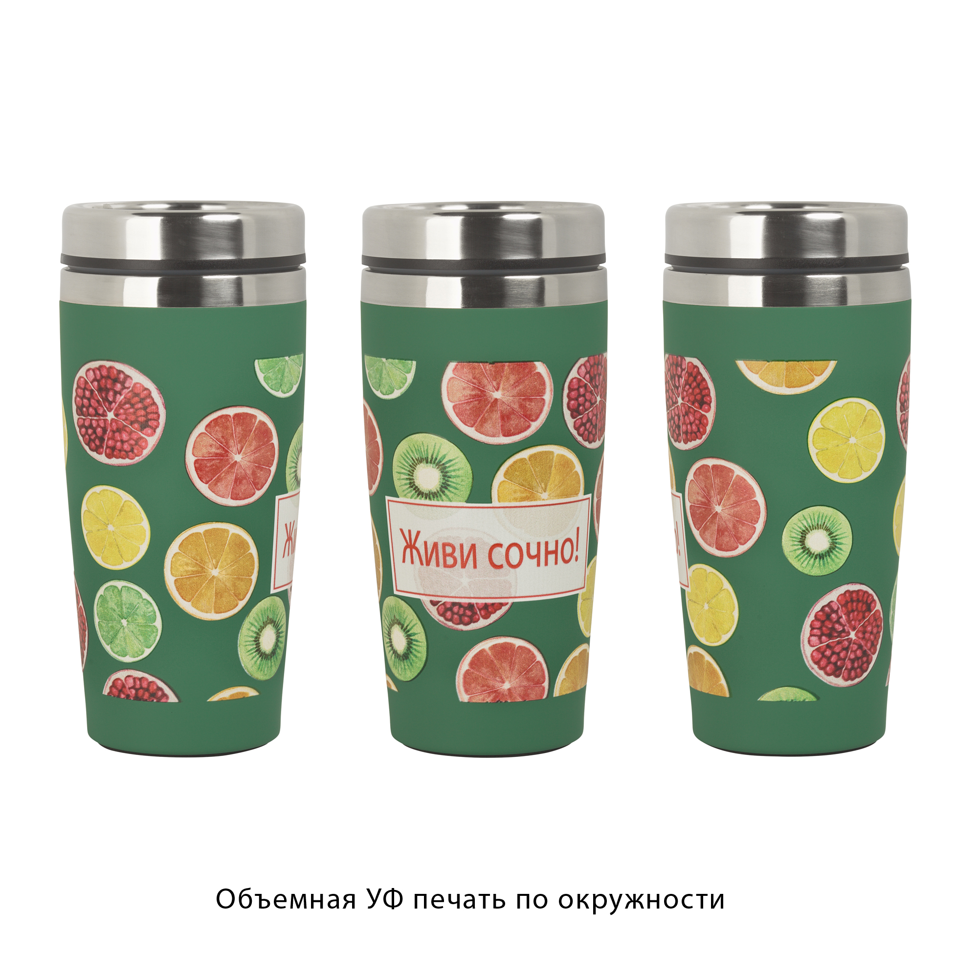 Термостакан "Эльбрус" 400 мл, покрытие soft touch-4