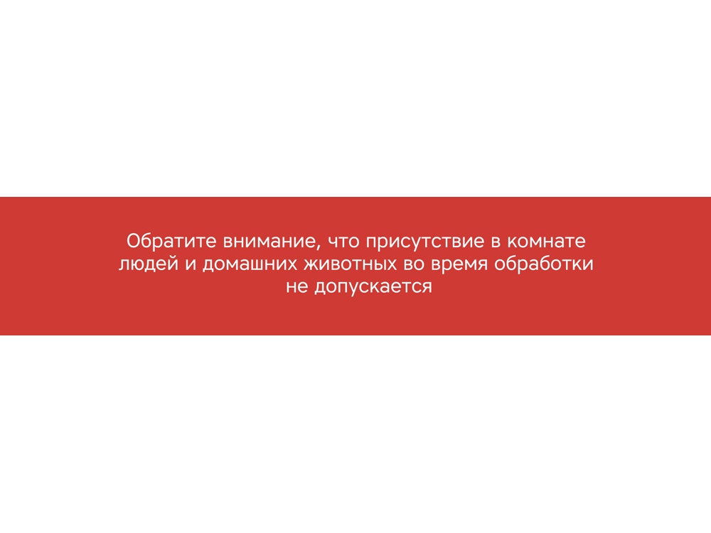 Портативная лампа бактерицидная ультрафиолетовая Rombica Sterilizer B1, белый/черный-9