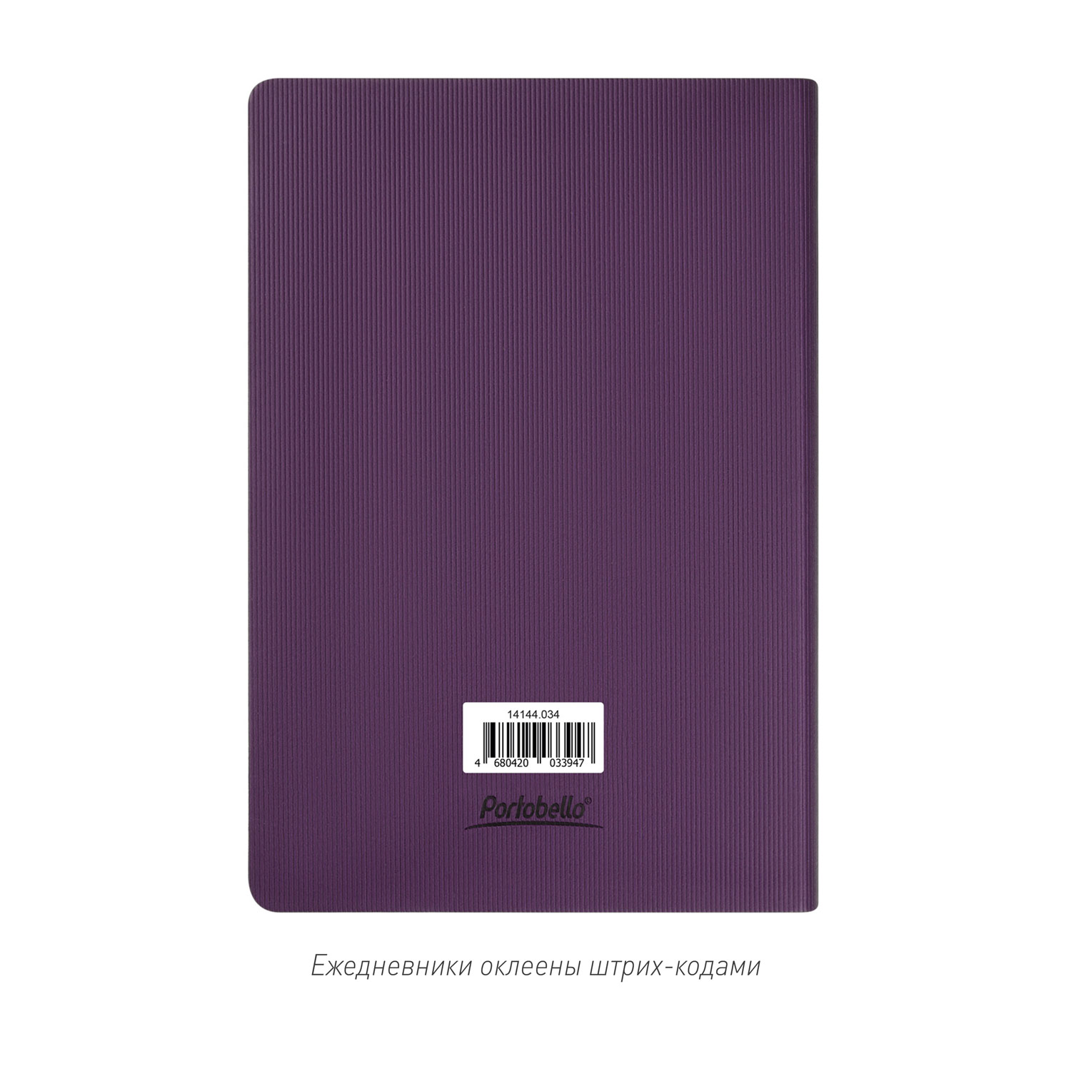 Ежедневник Рейн (Rain) недатированный, фиолетовый-13