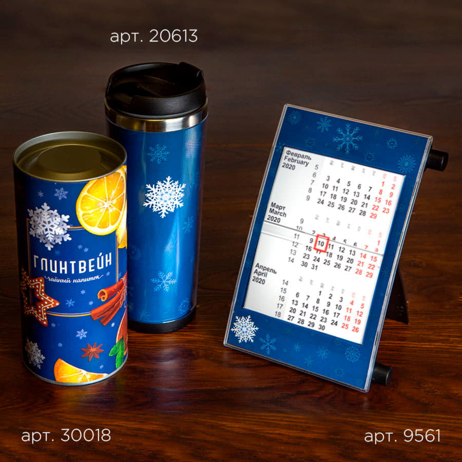 Календарь настольный, календарная сетка на 2023 - 2024 г., белый-13