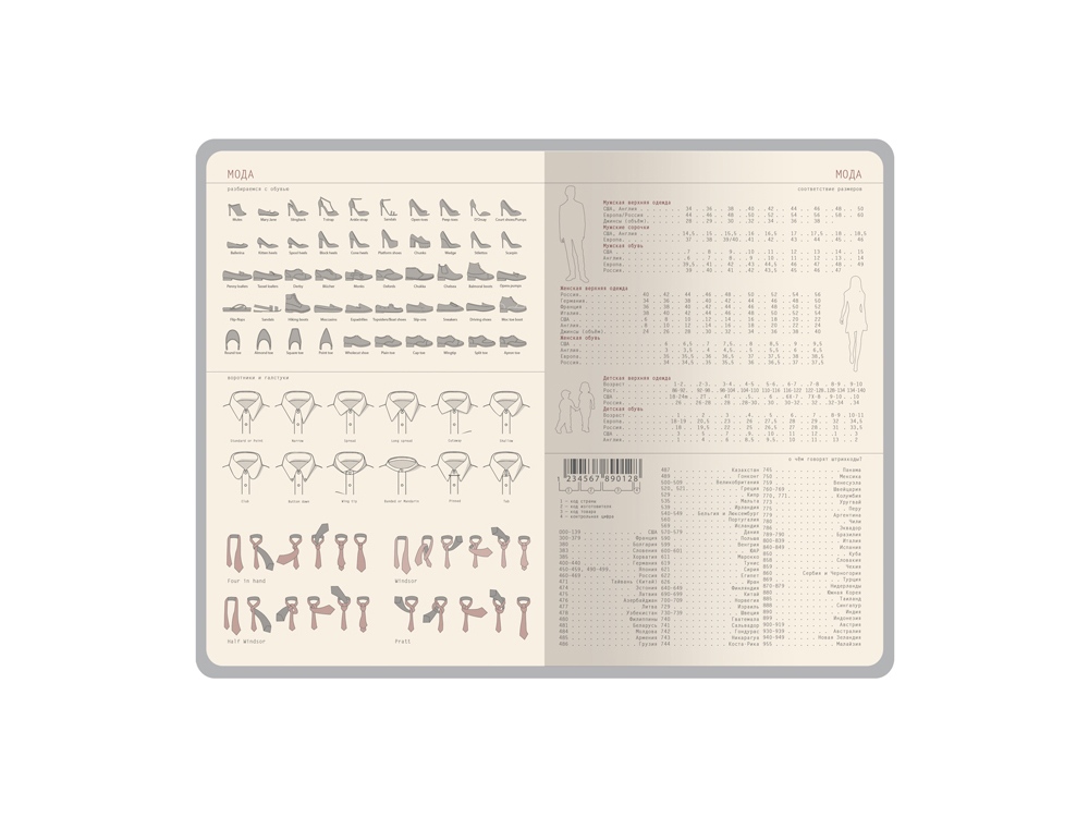 Ежедневник недатированный А5 Soho, черный-7