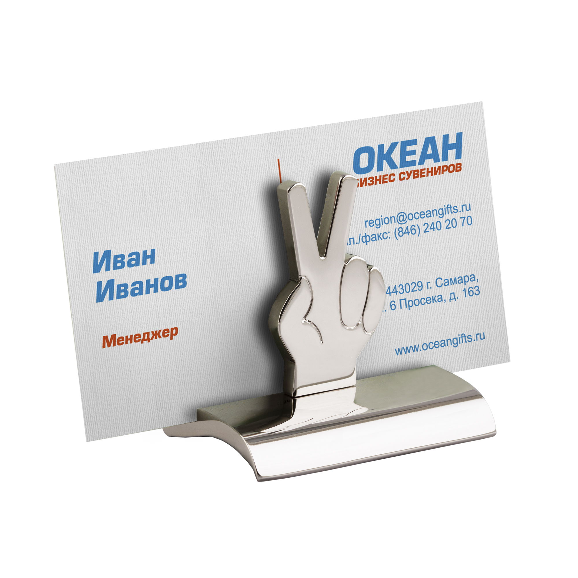 Подставка для визиток "Victory"-1