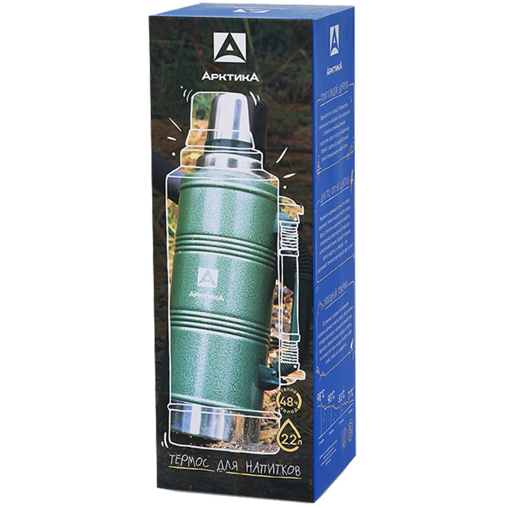 Термос с ручкой «Арктика 2200», зеленый-3