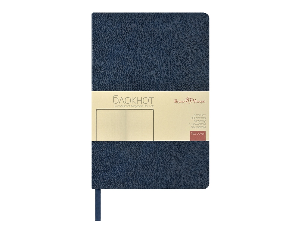 Блокнот А5 Megapolis Flex Loft, темно-синий-2