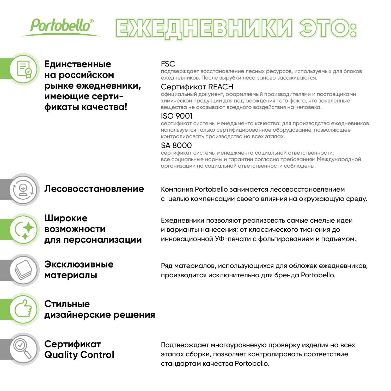 Ежедневник Спарк мини (Spark mini) A6 недатированный, черный-15