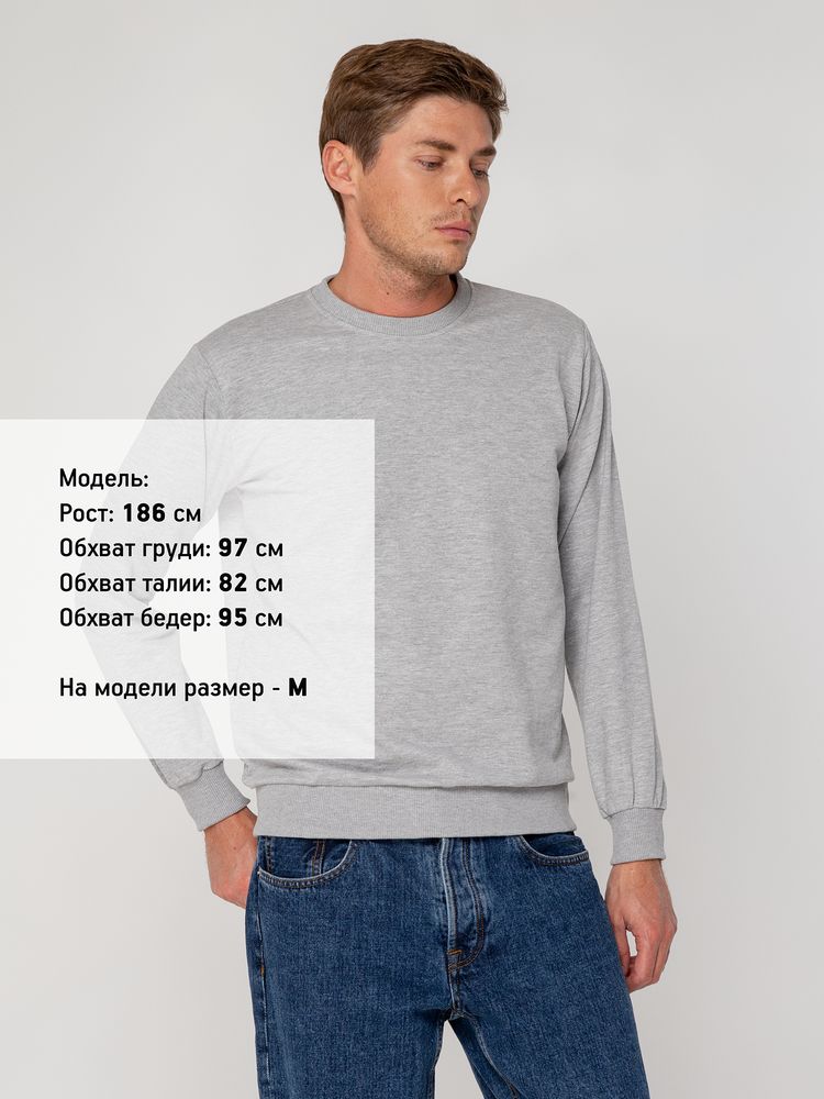 Толстовка Unit Toima, серый меланж-6